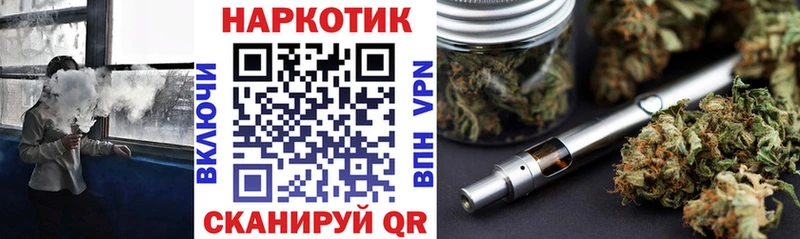 Хочу наркоту Рассказово Кокаин Мефедрон ГАШ MEGA tor МАРИХУАНА Alpha-PVP