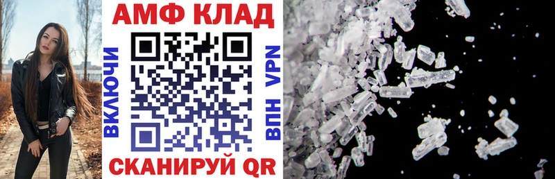 Amphetamine 98%  Рассказово 
