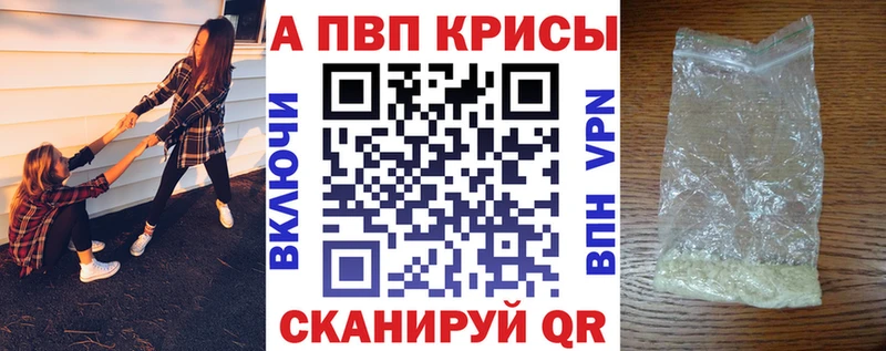 kraken как зайти  Рассказово  Alpha-PVP VHQ 