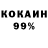 Ecstasy 99% Dima PARK
