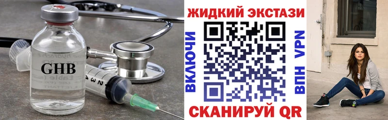 где продают наркотики  Рассказово  БУТИРАТ оксибутират 