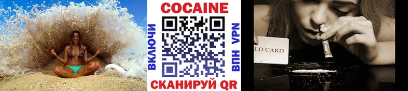 Cocaine 97% Рассказово