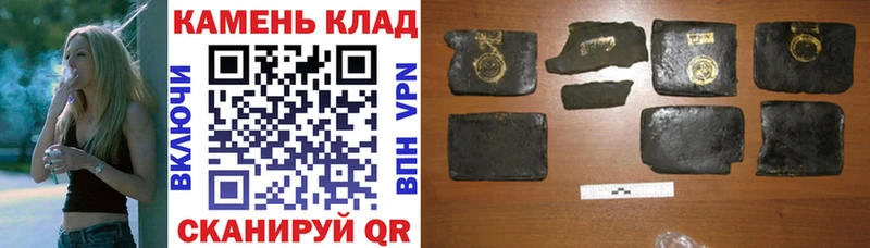 ГАШ гарик  Рассказово 