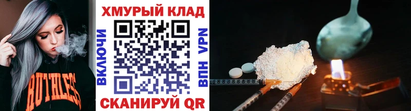 ГЕРОИН гречка  хочу наркоту  Рассказово 