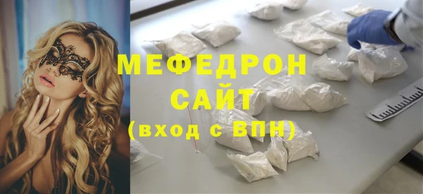 мефедрон Баксан