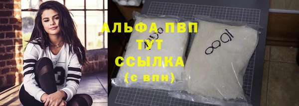 скорость mdpv Балабаново