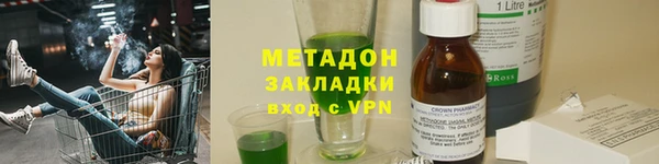 mdma Балахна