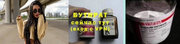 мефедрон Баксан