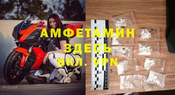 мефедрон Баксан