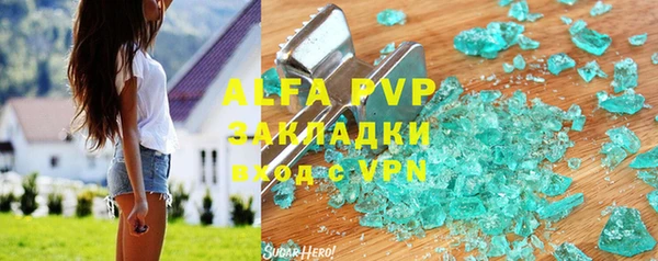 скорость mdpv Балабаново