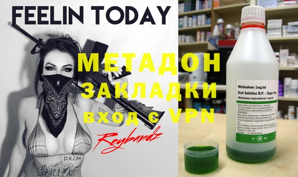mdma Балахна