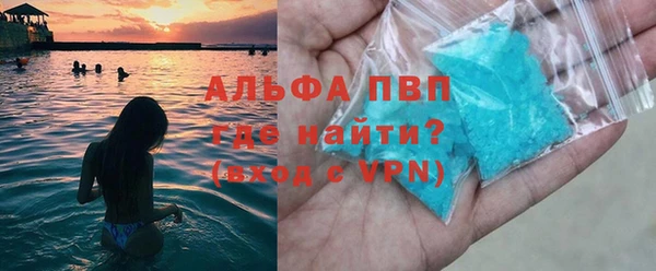 скорость mdpv Балабаново