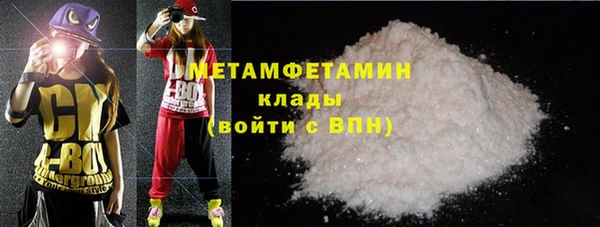 мефедрон Баксан