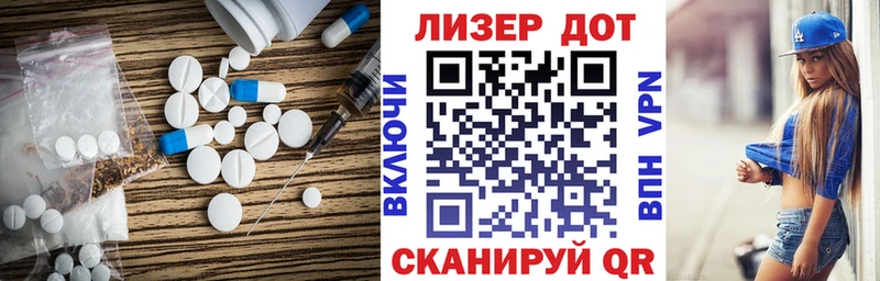 Лсд 25 экстази ecstasy  где можно купить   Рассказово 