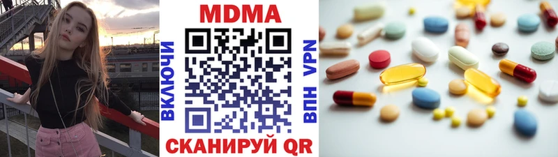 MDMA молли  Рассказово 