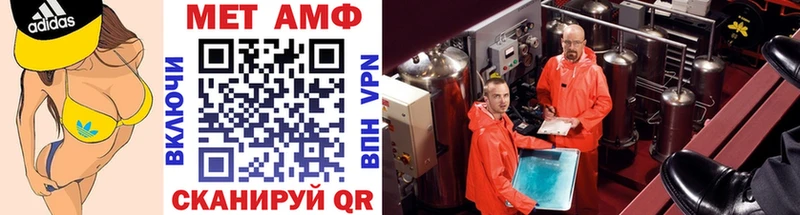 Метамфетамин винт как найти закладки Рассказово
