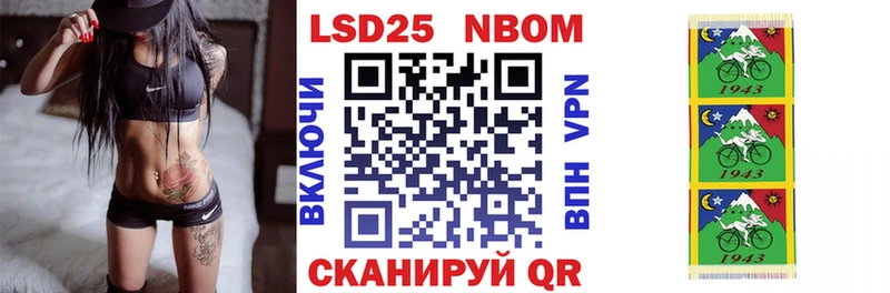даркнет сайт  Рассказово  Марки NBOMe 1500мкг 