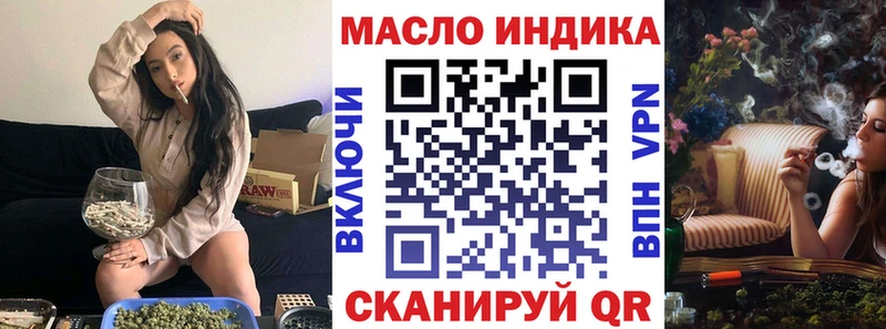 ТГК жижа  Рассказово 